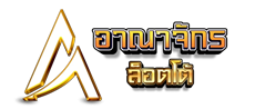 anajaklotto บริการระดับพรีเมียม ดูแลใส่ใจตลอดยี่สิบสี่ชั่วโมง
